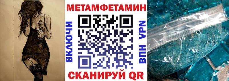 Амфетамин VHQ МЕГА как войти Петрозаводск