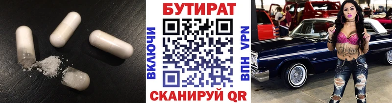 blacksprut вход  Петрозаводск  Бутират бутик 