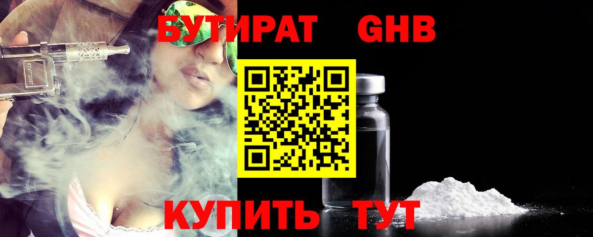 Мефедрон  А ПВП СК   Меф кристаллы  Бошки Шишки  Гашиш  COCAIN  Вход с VPN  Петрозаводск  ГАШ 
