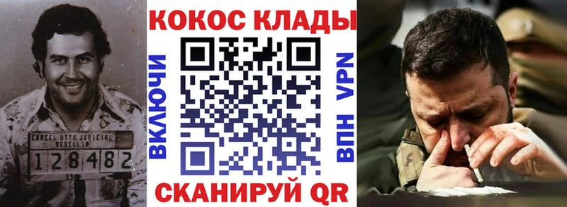 COCAIN Перу  Петрозаводск 