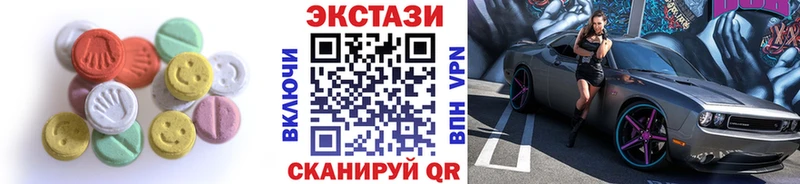 маркетплейс состав Петрозаводск ЭКСТАЗИ круглые