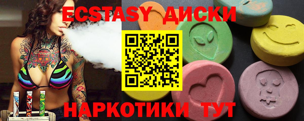Экстази Cube  Экстази  Петрозаводск  как найти закладки  Вход с VPN  shop формула  Ecstasy louis Vuitton 