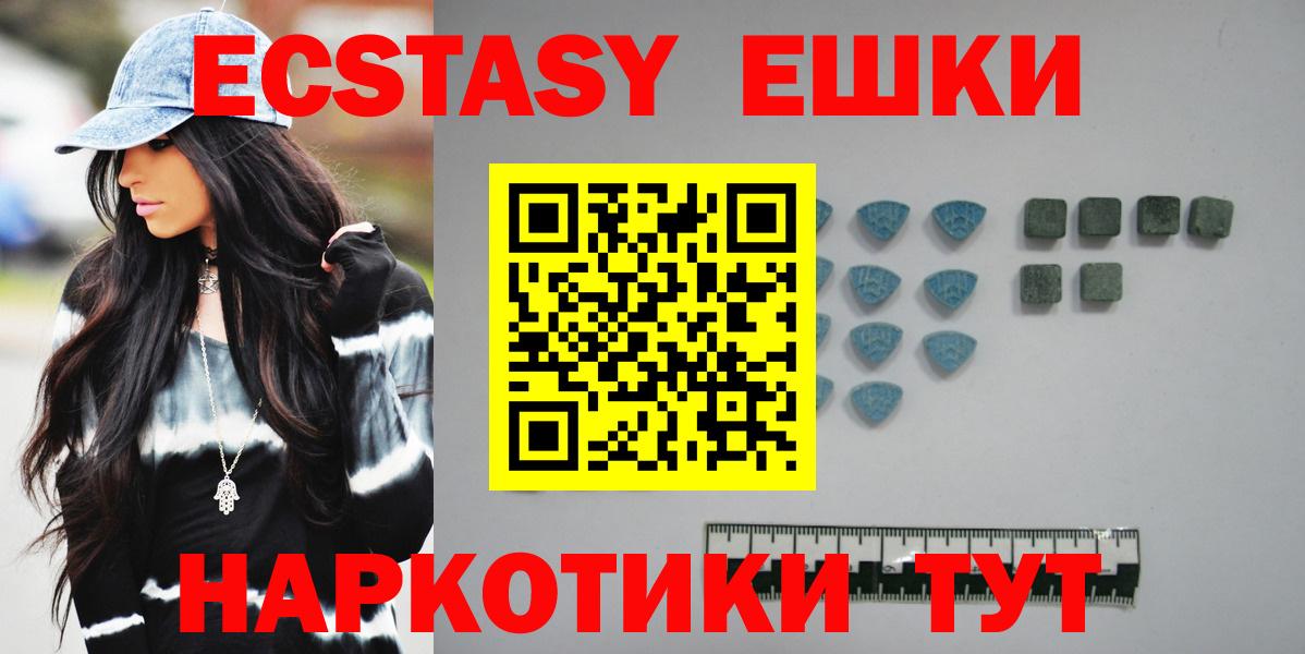 ЭКСТАЗИ mix Петрозаводск
