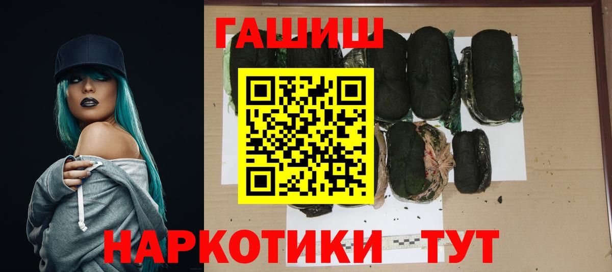 Гашиш AMNESIA HAZE  ГАШ  Петрозаводск  Вход с VPN 