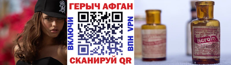 Героин герыч  МЕГА как войти  Петрозаводск 