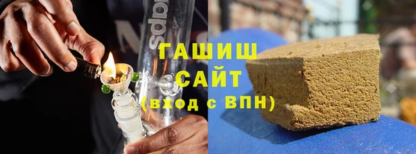 гашишное масло Алексеевка
