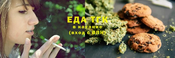 гашишное масло Алексеевка