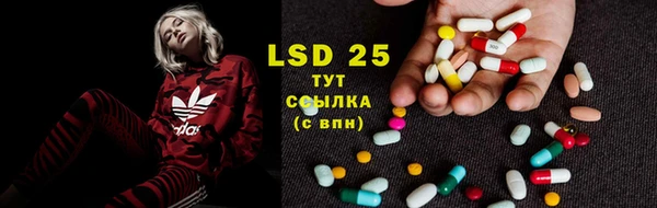 марки lsd Алексин
