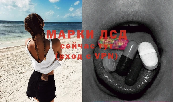 марки lsd Алексин
