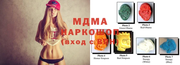 MESCALINE Алзамай