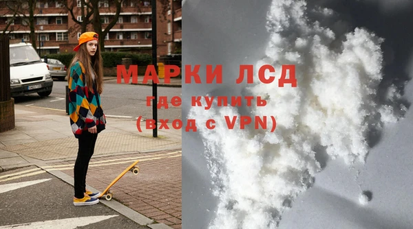 марки lsd Нязепетровск