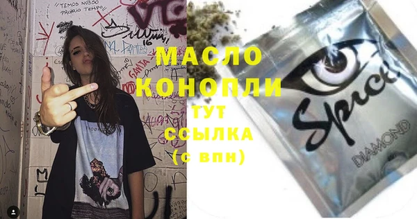 марки lsd Нязепетровск