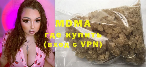 MESCALINE Алзамай