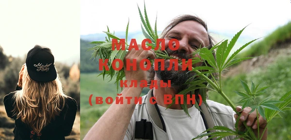 гашишное масло Алексеевка