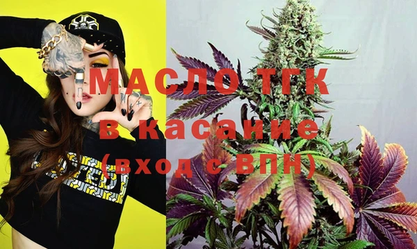 гашишное масло Алексеевка