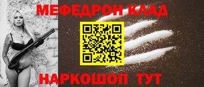 метамфетамин Татарск