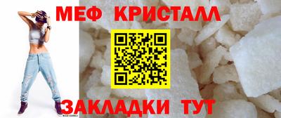 Альфа ПВП Тара