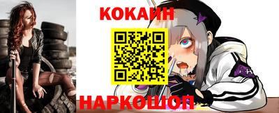метамфетамин Татарск