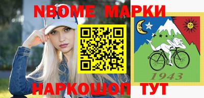 метамфетамин Татарск