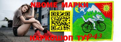 метамфетамин Татарск