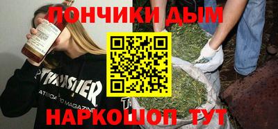 метамфетамин Татарск