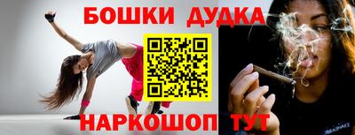метамфетамин Татарск