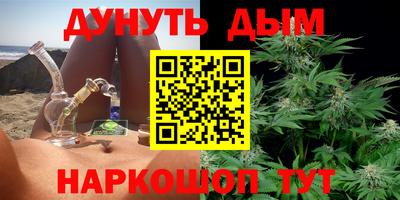 метамфетамин Татарск