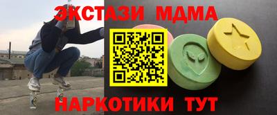 Альфа ПВП Тара