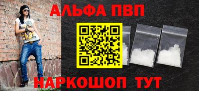 метамфетамин Татарск