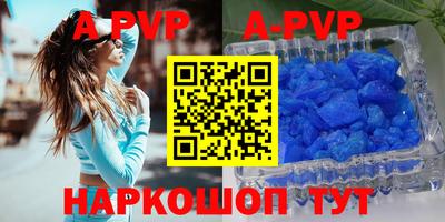 Альфа ПВП Тара
