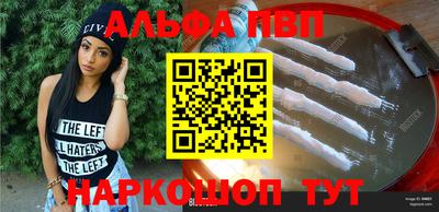 метамфетамин Татарск