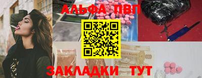 метамфетамин Татарск