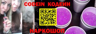 метамфетамин Татарск