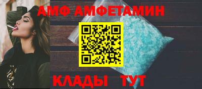 метамфетамин Татарск