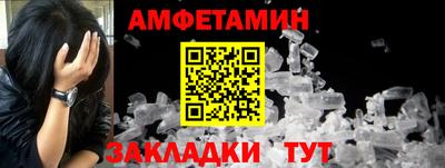 Альфа ПВП Тара