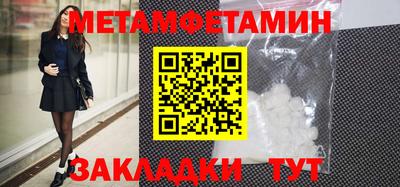 дмт Тверь
