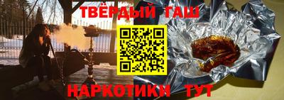 дмт Тверь