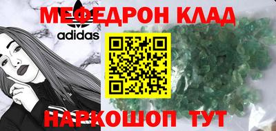 метамфетамин Татарск