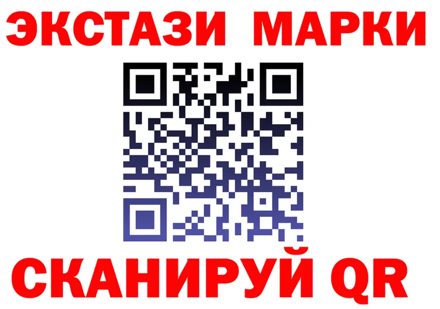 Экстази VHQ tor нарко площадка omg Петрозаводск