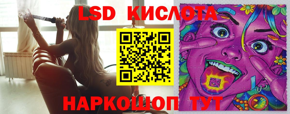 ЛСД экстази ecstasy  Вход с VPN  ЛСД экстази кислота  Петрозаводск 