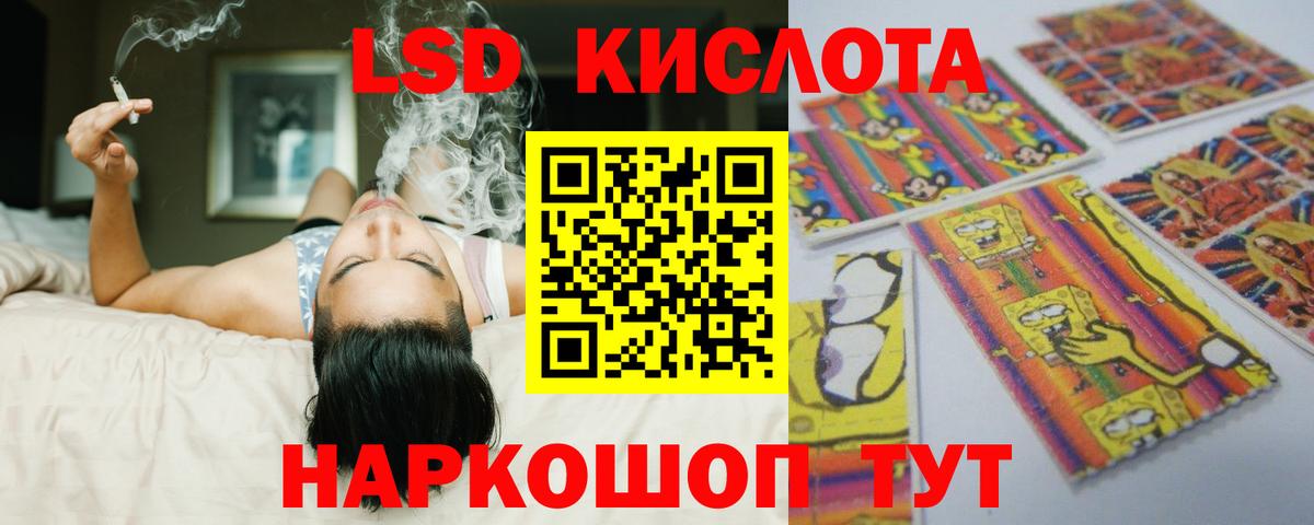LSD-25 экстази ecstasy Петрозаводск