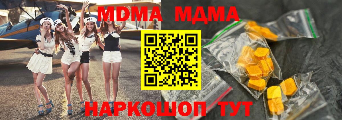 MDMA VHQ Петрозаводск