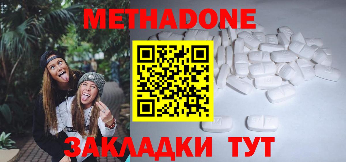 Петрозаводск  мега tor  Вход с VPN  Метадон methadone 