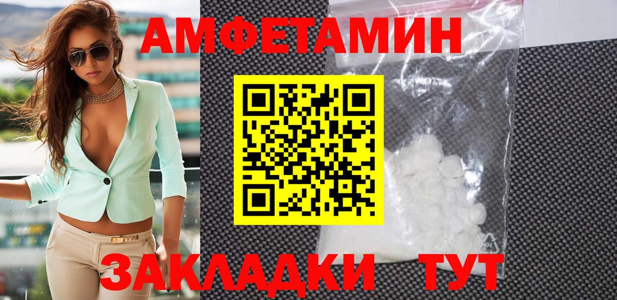 Петрозаводск  Метамфетамин Декстрометамфетамин 99.9%  Вход с VPN  Метамфетамин Декстрометамфетамин 99.9% 