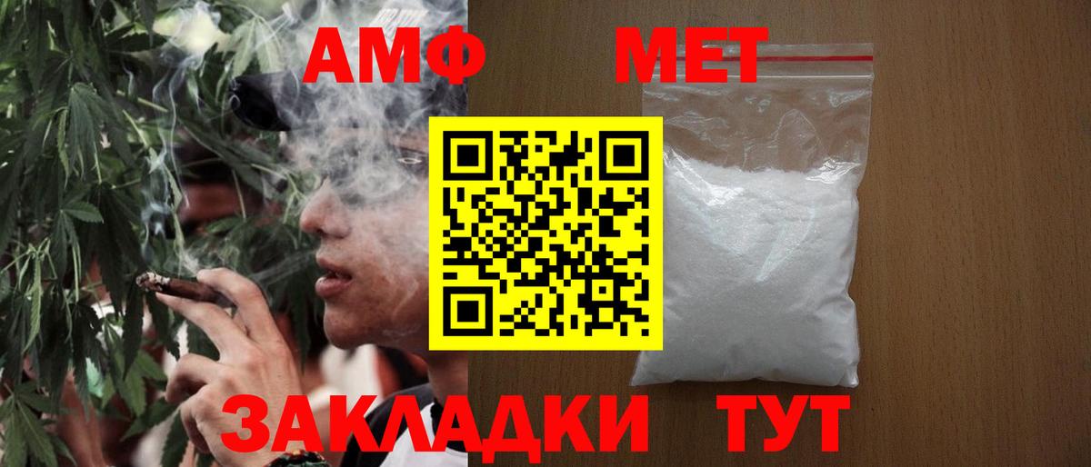 Метамфетамин Декстрометамфетамин 99.9% Петрозаводск