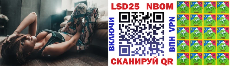 Наркотические марки 1,5мг Петрозаводск