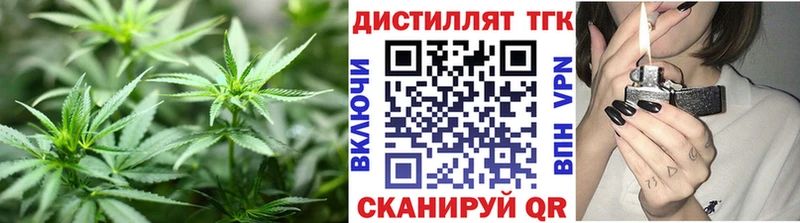 блэк спрут ССЫЛКА  Петрозаводск  Дистиллят ТГК вейп 