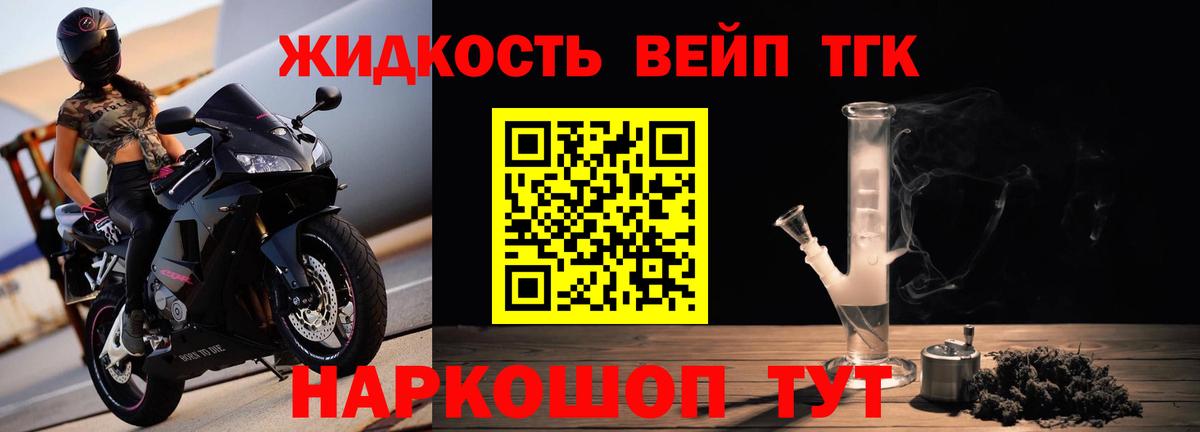 Дистиллят ТГК THC oil Петрозаводск