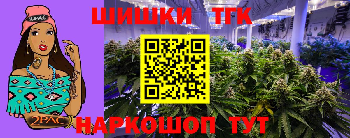 Марихуана VHQ  Бошки марихуана план  Вход с VPN  Петрозаводск  Канабис OG Kush 